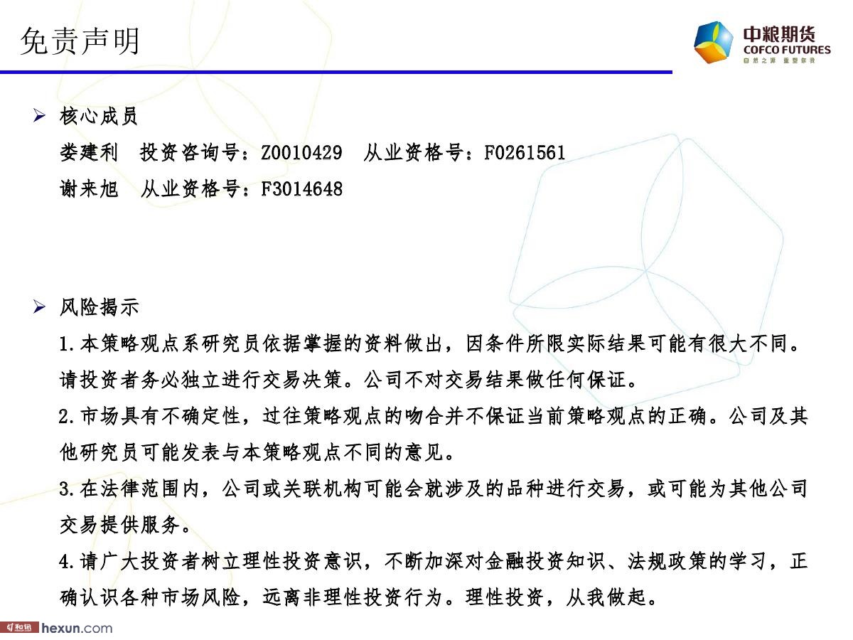 �����ݣ�1��18�ո�����ͼ