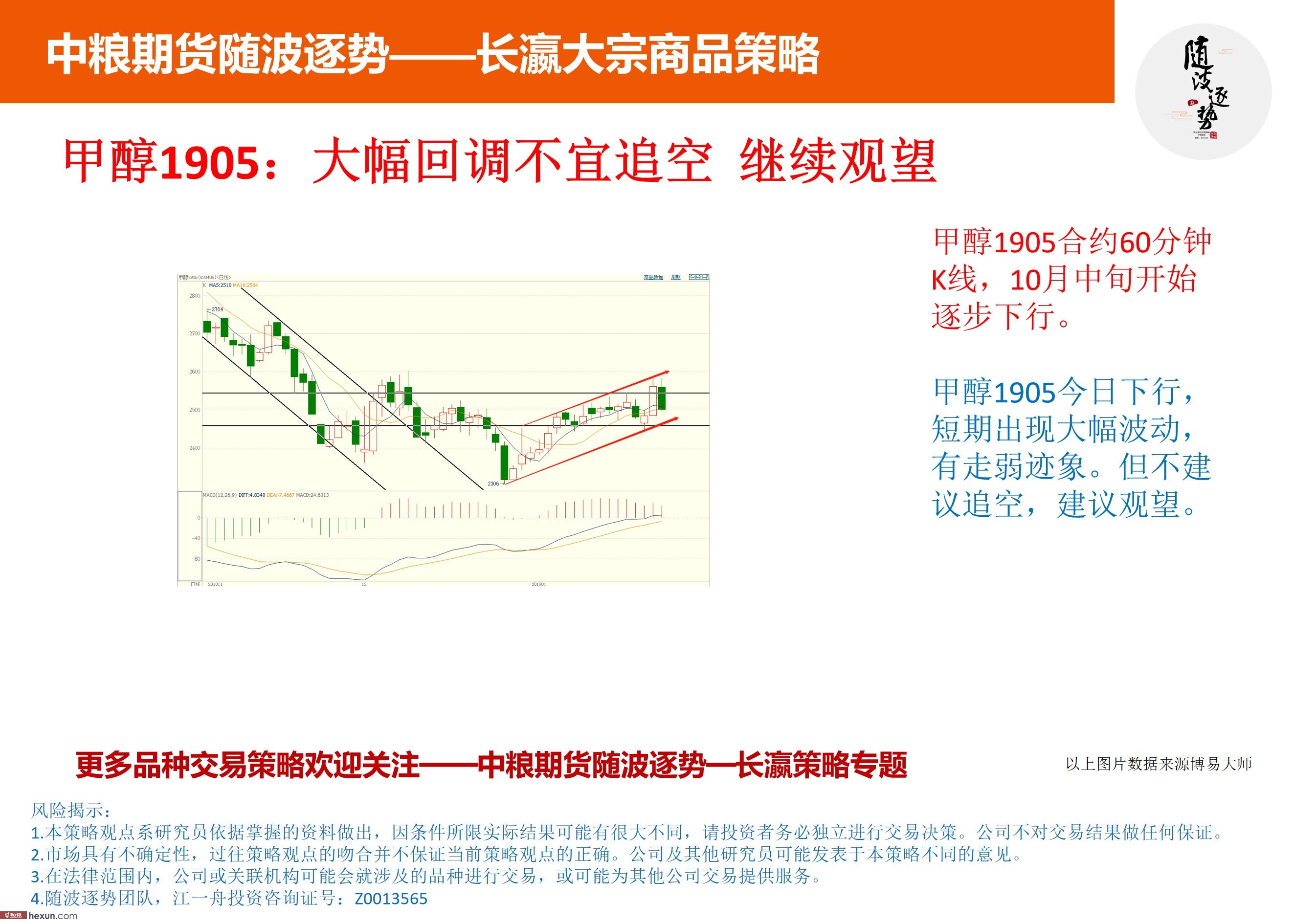 �沨���ƣ�1��23���ڻ����ײ���