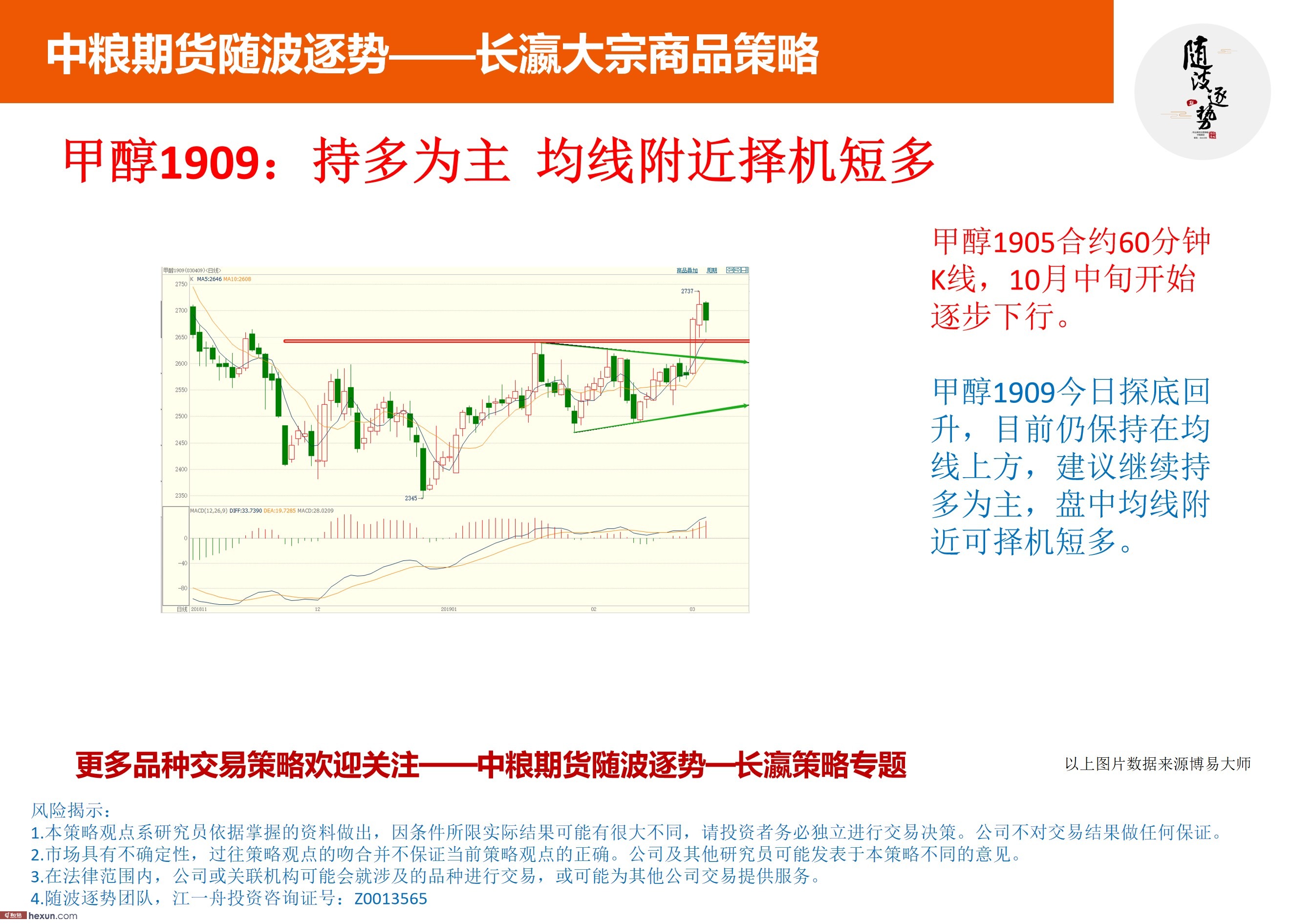 �沨���ƣ�3��6���ڻ����ײ���