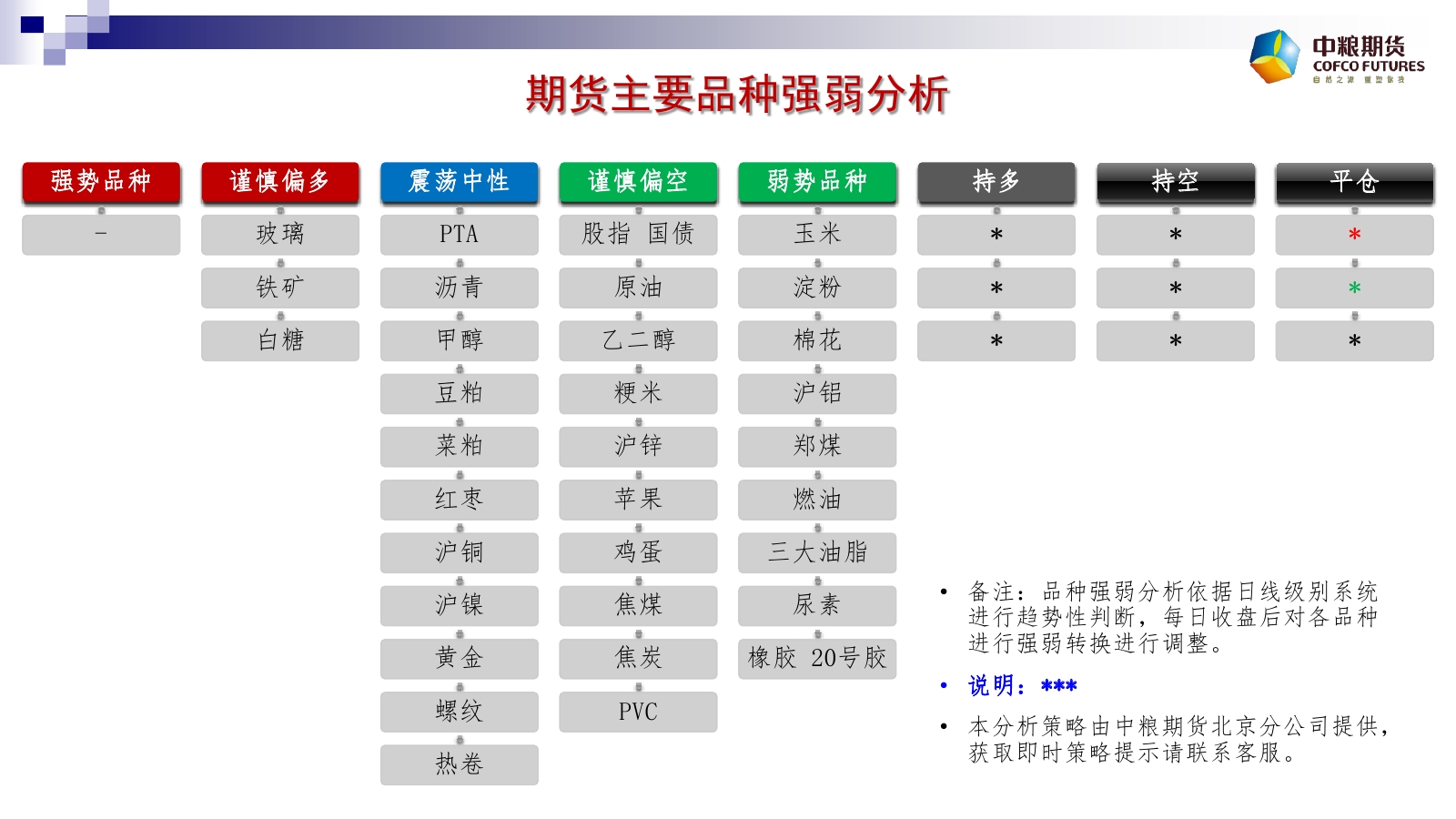 �Ɣ�����10��8�ո���M�D