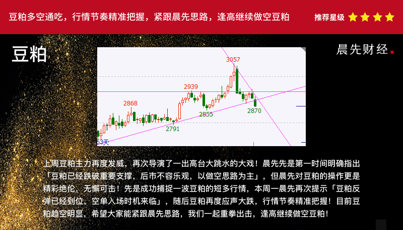 ����ؔ����8��6����؛����M�D