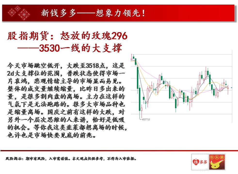 �X����Fꠣ�9��30����؛����M�D