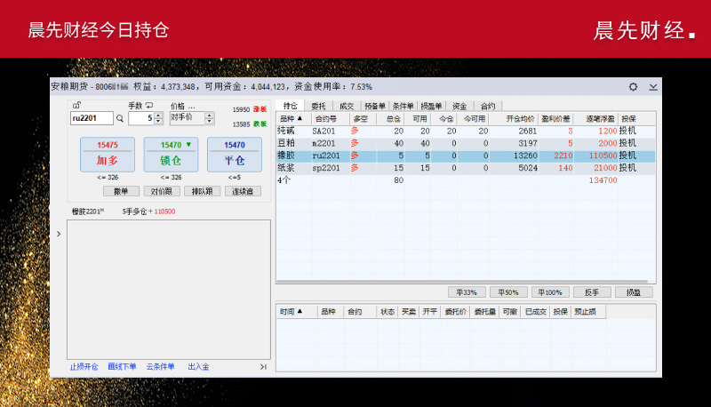 ����ؔ����11��23����؛����M�D